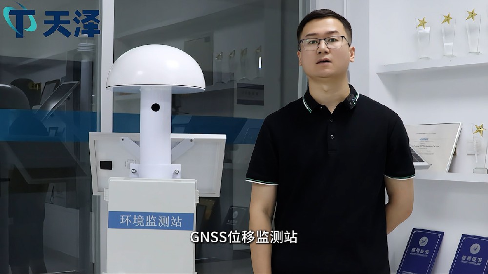 GNSS監(jiān)測站為工程安全提供助力